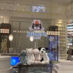 PT Brown Tree International Logo